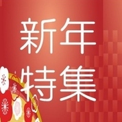 2020京都&滋賀 注目の展覧会①